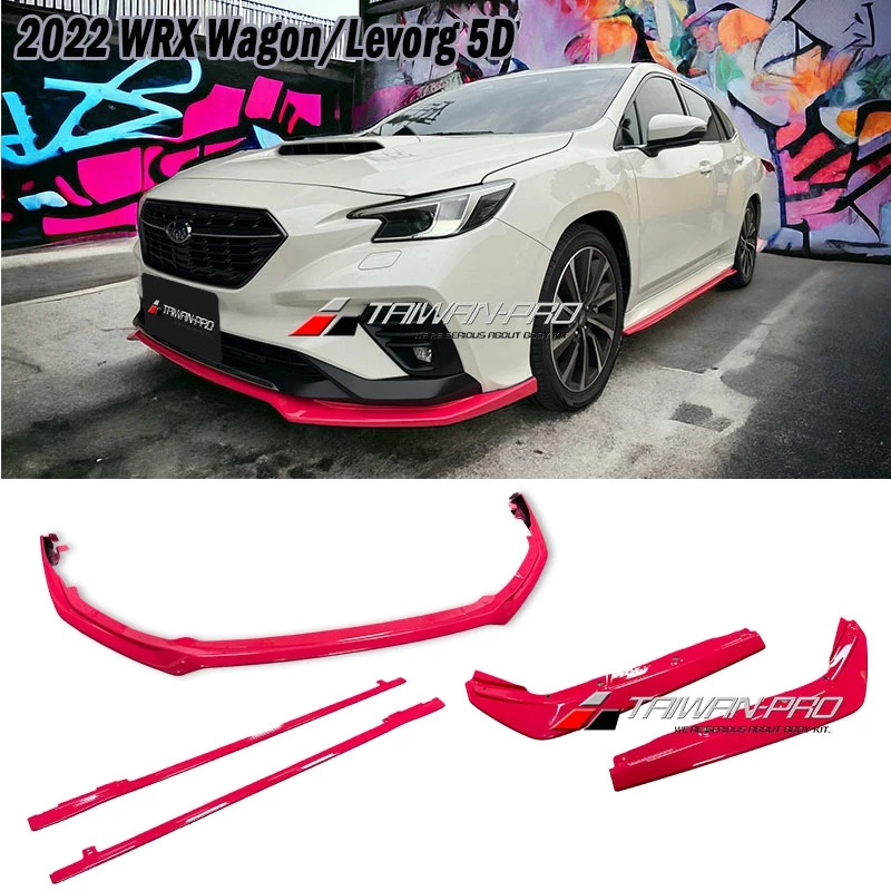 2022 Subaru WRX Wagon ST 套裝組 桃紅色  前下巴 後下巴 側裙 後下定風翼 後下整流器 ABS