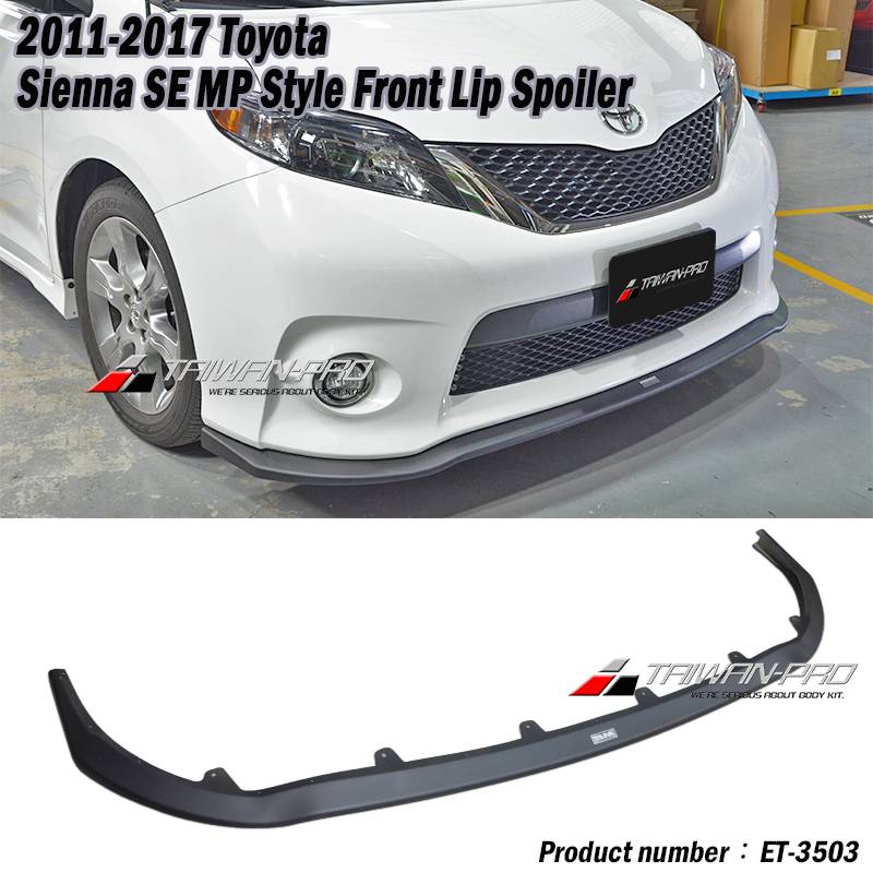 2011-2017 TOYOTA 豐田 SIENNA SE MP款前下巴定風翼 2011-2017 TOYOTA 豐田 SIENNA SE MP款前下巴定風翼