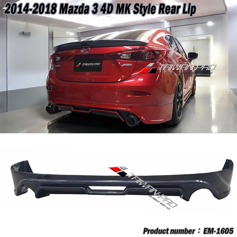 2015-2018 Mazda 3 馬自達 3 4D MK款後下巴 2015-2018 Mazda 3 馬自達 3 4D MK款後下巴