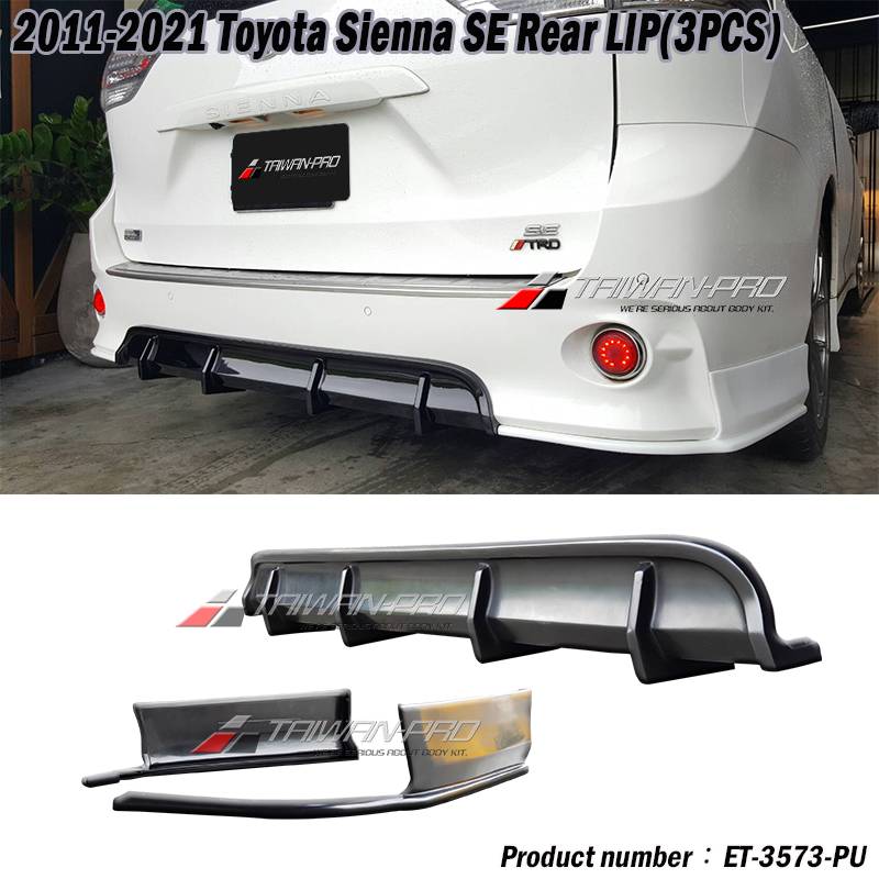 2011-2020 TOYOTA 豐田 SIENNA SE 中板式后下巴+2片式後下巴 PU 2011-2020 TOYOTA 豐田 SIENNA SE 中板式后下巴+2片式後下巴 PU