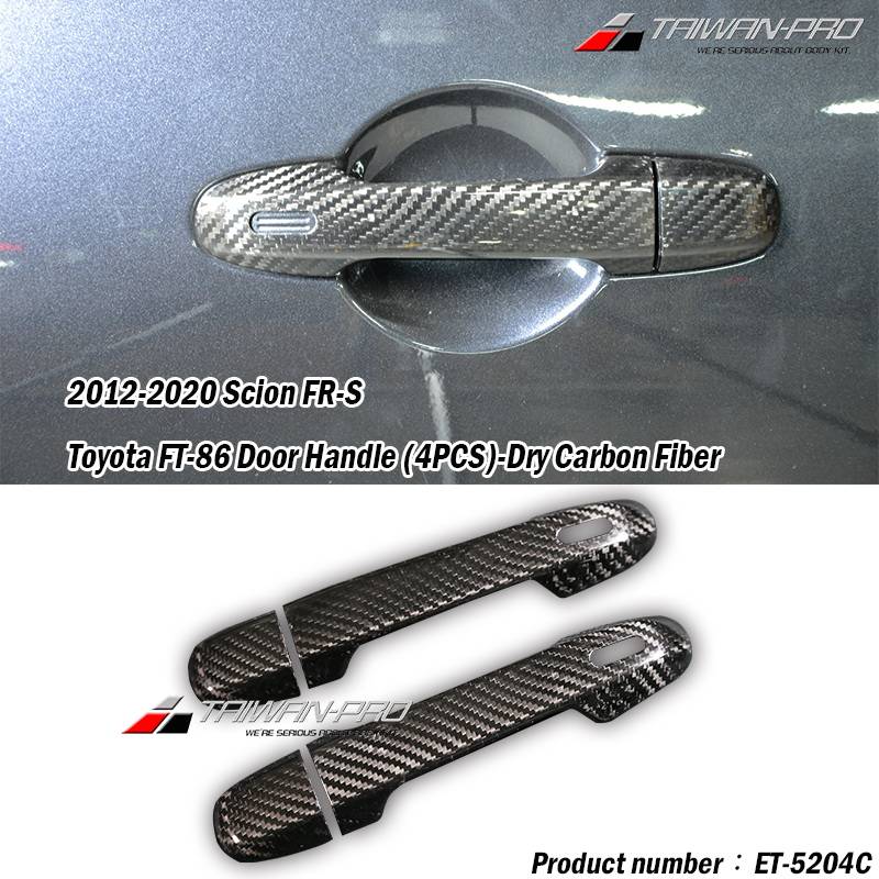 12-17up BRZ Door Handle (4PCS) 12-17up BRZ Door Handle (4PCS)