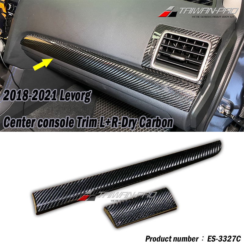 2015-2021 Subaru Levorg 中控台飾條L+R 碳纖維熱壓卡夢 Dry Carbon 2015-2021 Subaru Levorg 中控台飾條L+R 碳纖維熱壓卡夢 Dry Carbon