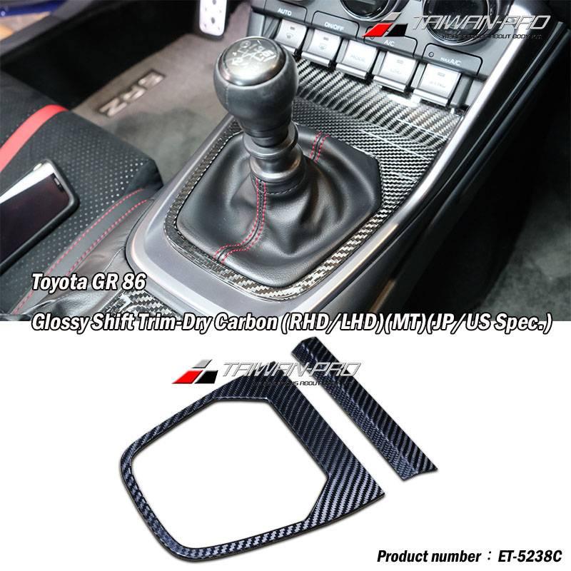 2022 Toyota GR 86 Glossy Shift Trim-Dry Carbon  (RHD/LHD)(MT)(JP/US Spec.)