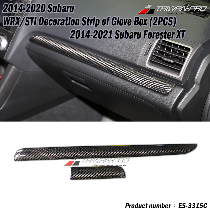 2014-2020 Subaru WRX/STI Decoration Strip of Glove Box (2PCS)