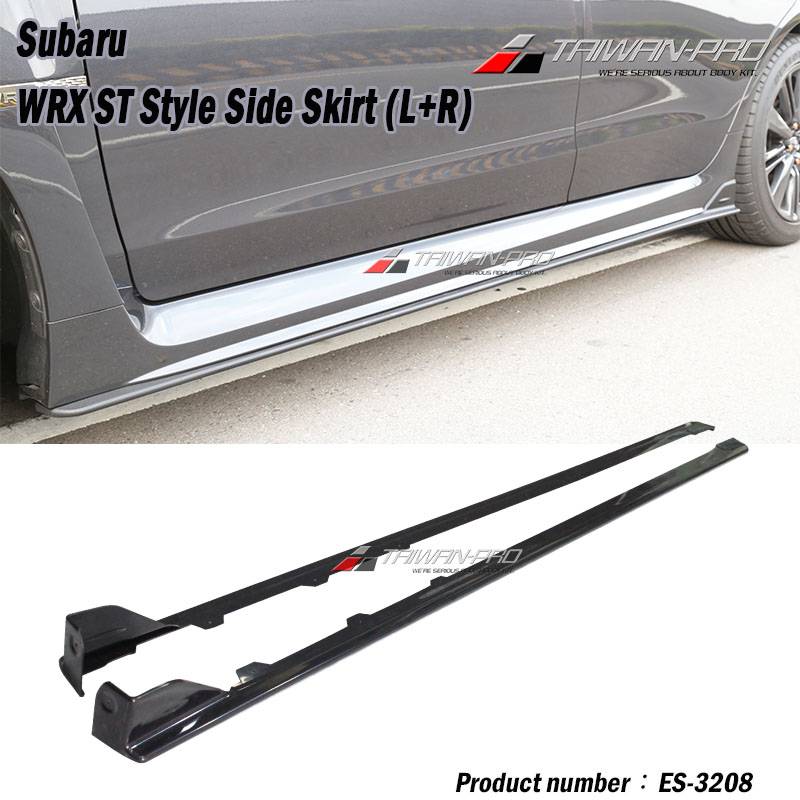 2014-2021 Subaru WRX/STI ST款側裙(左+右) 2014-2021 Subaru WRX/STI ST款側裙(左+右)