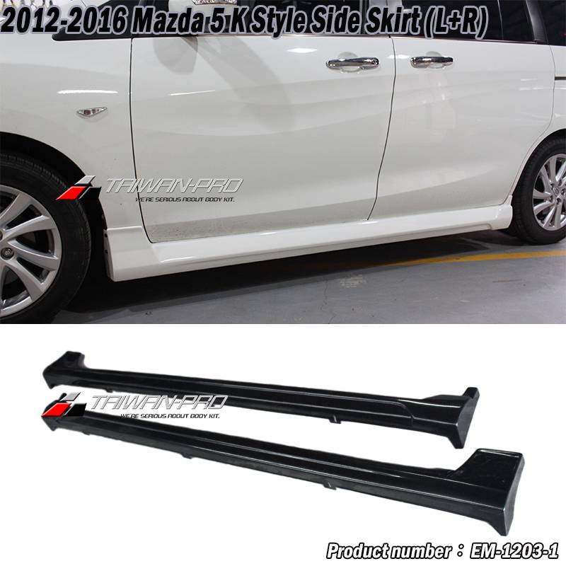 2012-2016 Mazda 5 K Style Side Skirt (L+R)