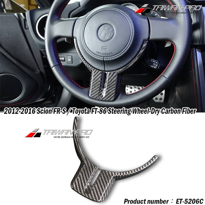 2012-2016 Subaru BRZ Steering Wheel -Dry Carbon Fiber