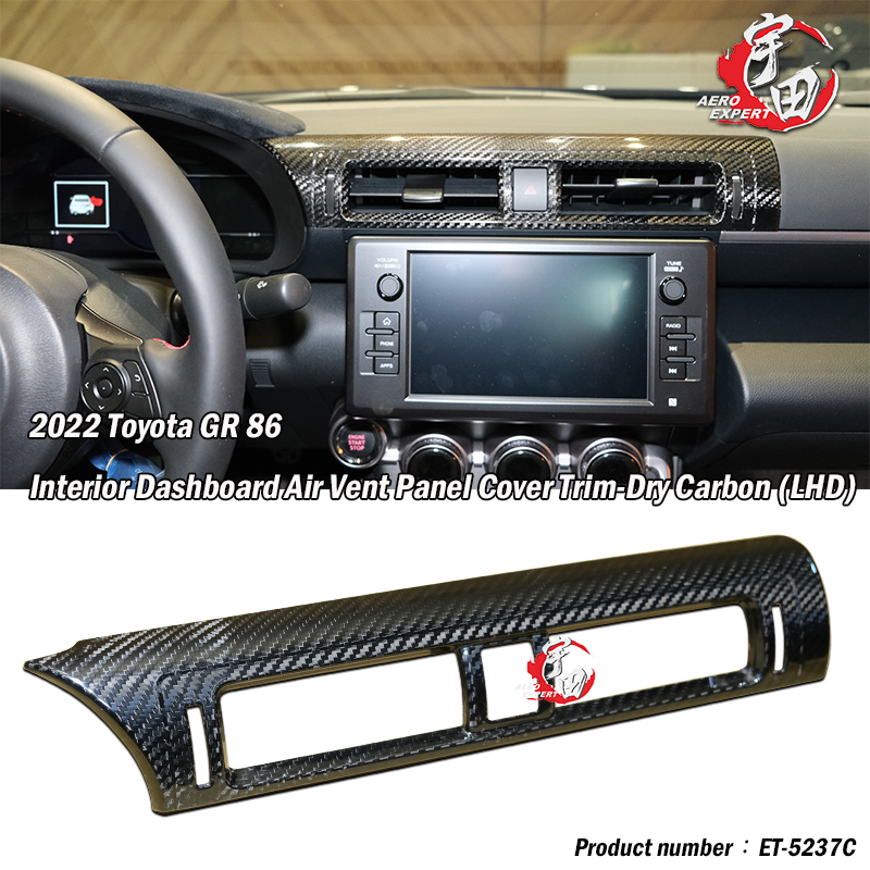 2022 TOYOTA 豐田 86/ Subaru BRZ 中央冷氣出風口飾蓋 Dry Carbon