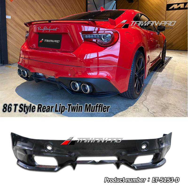 2017-2021 Toyota 86 T Style Rear Lip-Twin Muffler