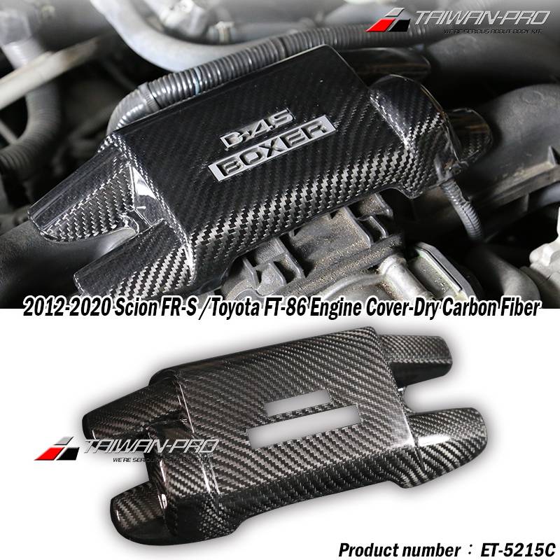 2012-2021 Toyota 86 / 2012-2016 Scion FR-S Engine Cover-Dry Carbon Fiber