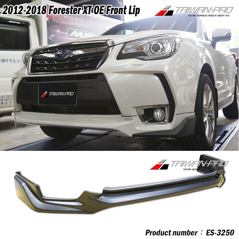 2014-2018 FORESTER XT OE 前下巴 2014-2018 FORESTER XT OE 前下巴