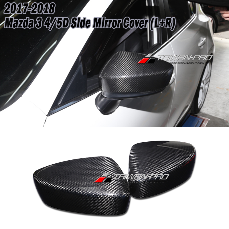 2017-2018 Mazda 3 馬自達 3 5門4門 后視鏡蓋(L/R)碳纖維熱壓卡夢 Dry Carbon 2017-2018 Mazda 3 馬自達 3 5門4門 后視鏡蓋(L/R)碳纖維熱壓卡夢 Dry Carbon