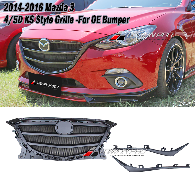 2015-2016 Mazda 3 馬自達 3 5/4D  KS 水箱罩 2015-2016 Mazda 3 馬自達 3 5/4D  KS 水箱罩