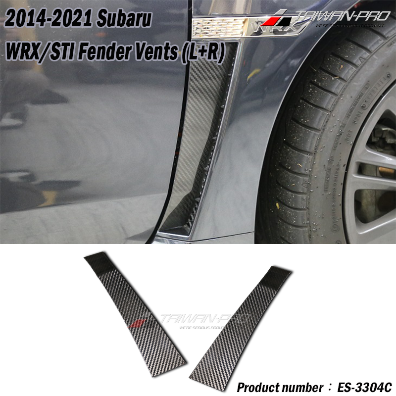 2014-2021 Subaru WRX/ STI 葉子板通風飾板 碳纖維熱壓卡夢 Dry Carbon 左+右