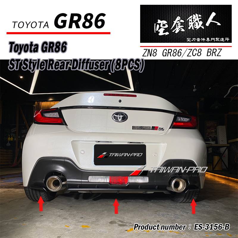 2022 TOYOTA 豐田 86 Su|-宇田mp168購物網站-空力套件