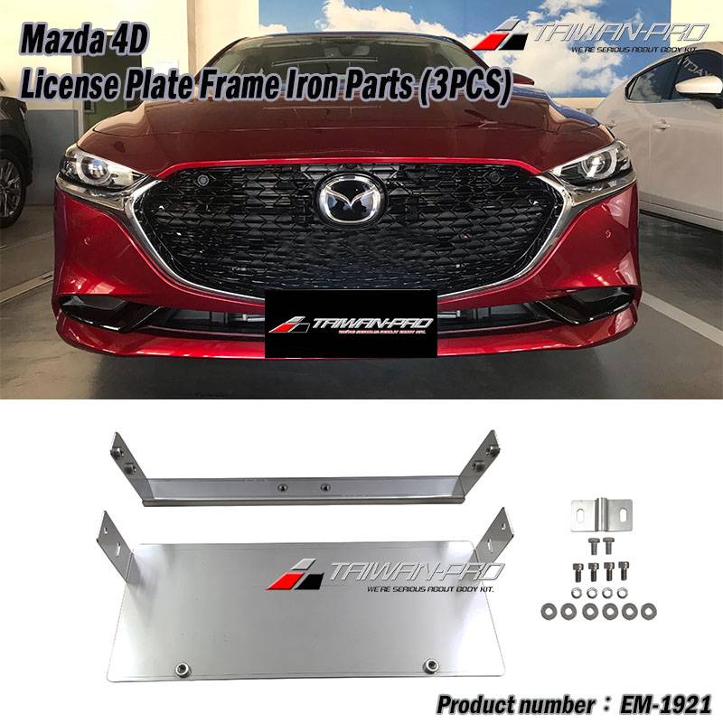 2019-2025 Mazda 4D License Plate Frame Iron Parts (3PCS)