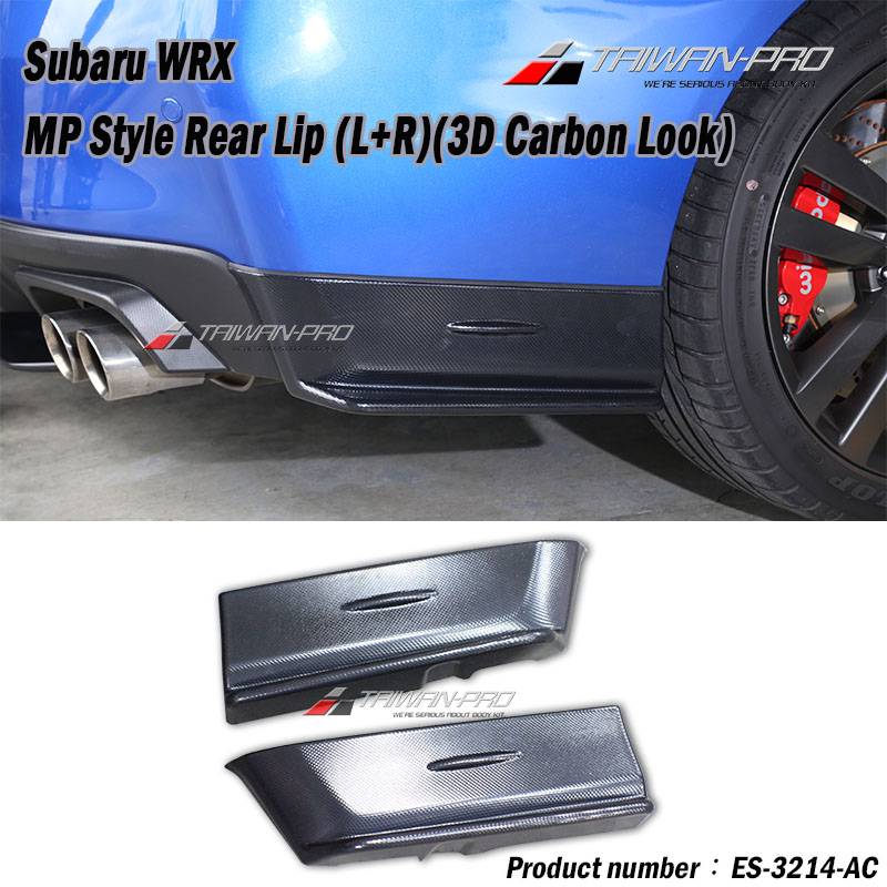 2014-2020 Subaru WRX MP Style Rear Lip (L+R)(Textured)