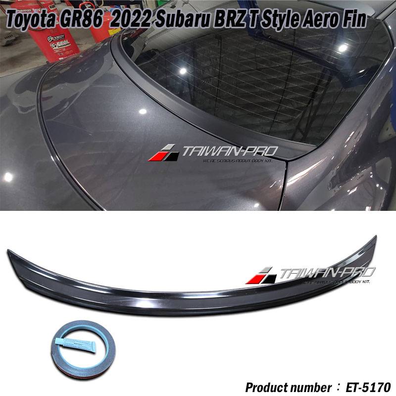 2022-2025 Toyota GR86 T Style Aero Stablizing Cover