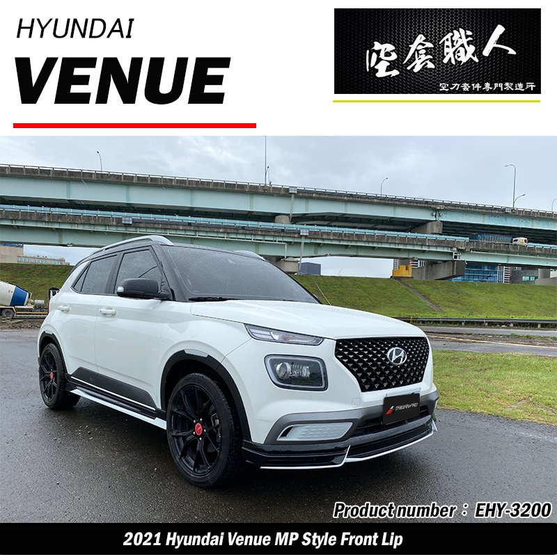 2021-2024 Hyundai Ve|-宇田汽車國際有限公司-Products