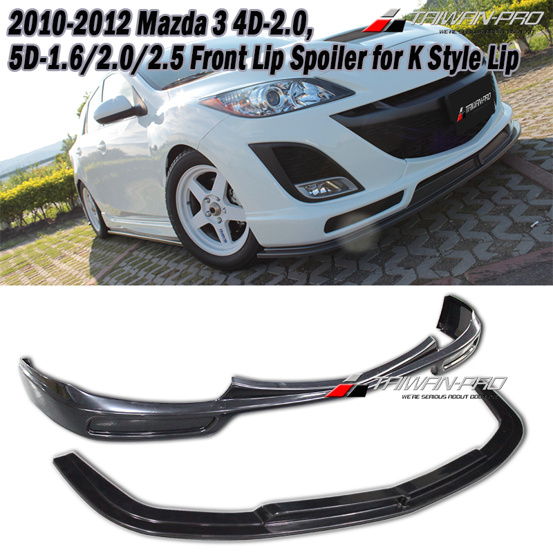 2010-2012 Mazda 3 馬自達 3 4/5D 2.0  K款前下巴+定風翼 2010-2012 Mazda 3 馬自達 3 4/5D 2.0  K款前下巴+定風翼