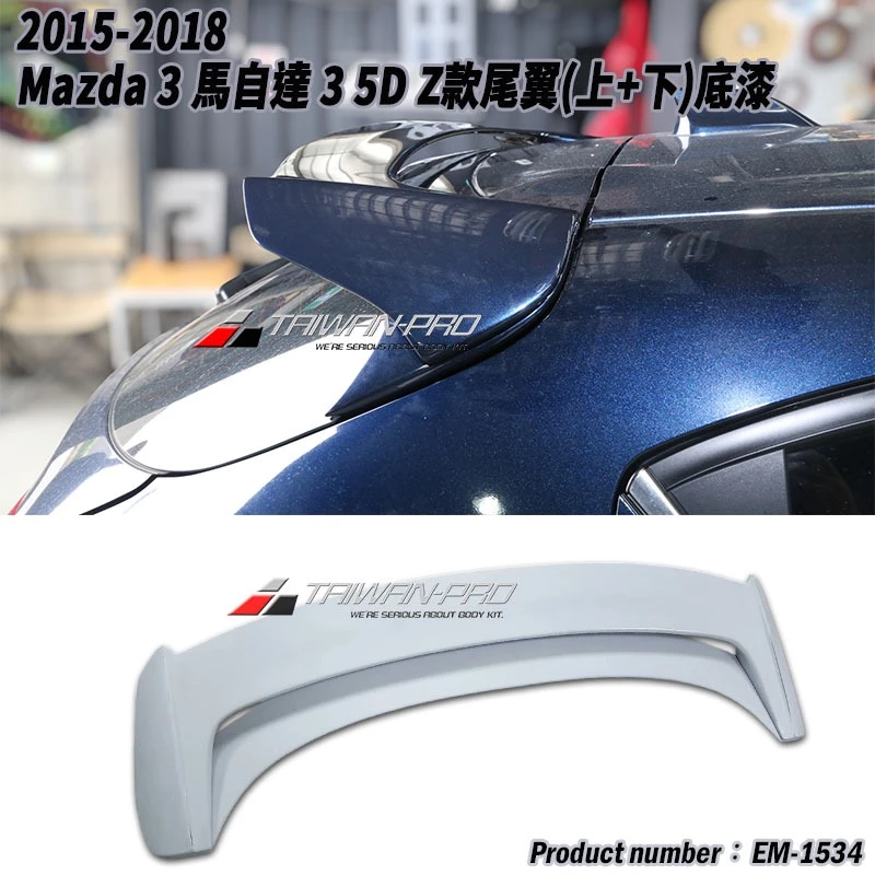 2014-2018 UP Mazda 3 5D  Z Style Spoiler