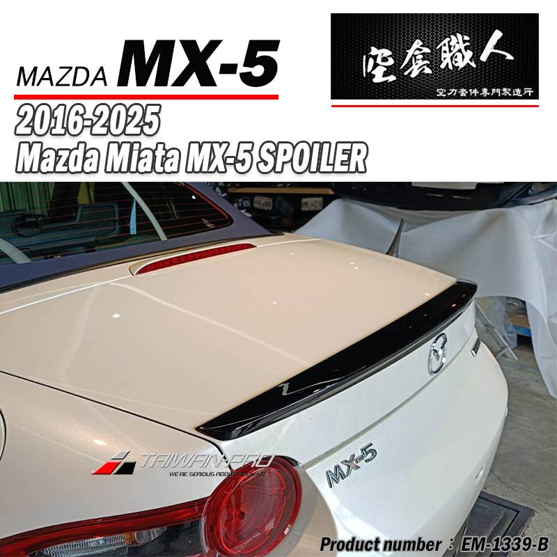 2016-2025 Mazda Miata MX-5 OE Spoiler