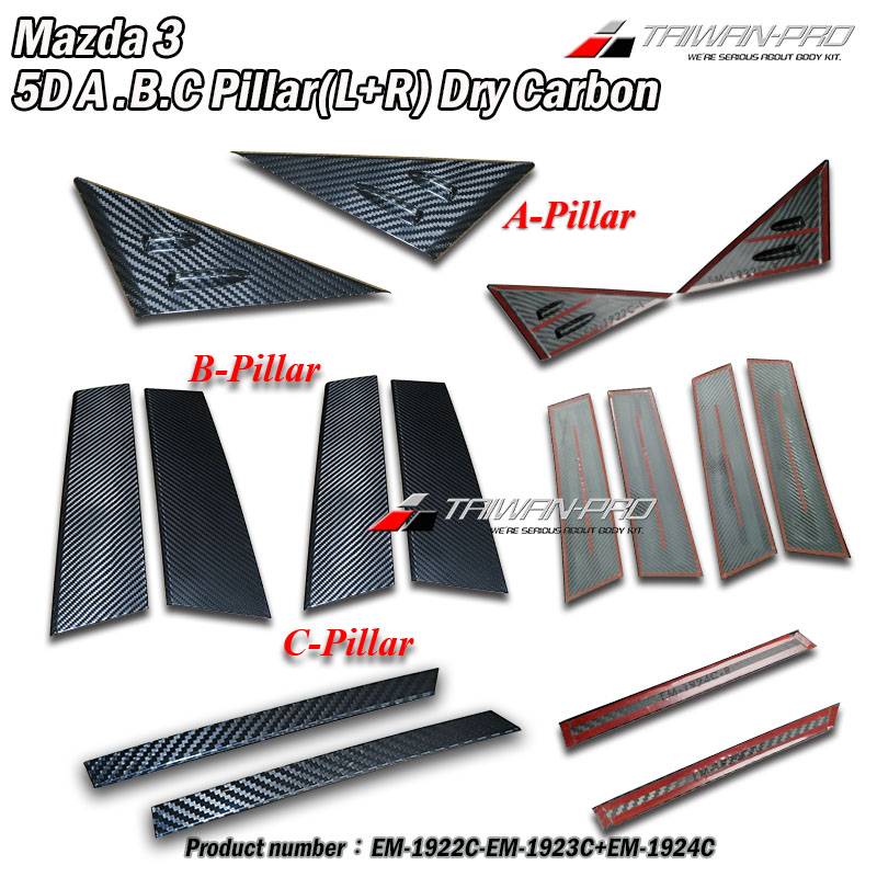 2019-2025 Mazda 3 馬自達 3 5門  A+B+C柱 碳纖維熱壓卡夢 Dry Carbon (全套特價中)