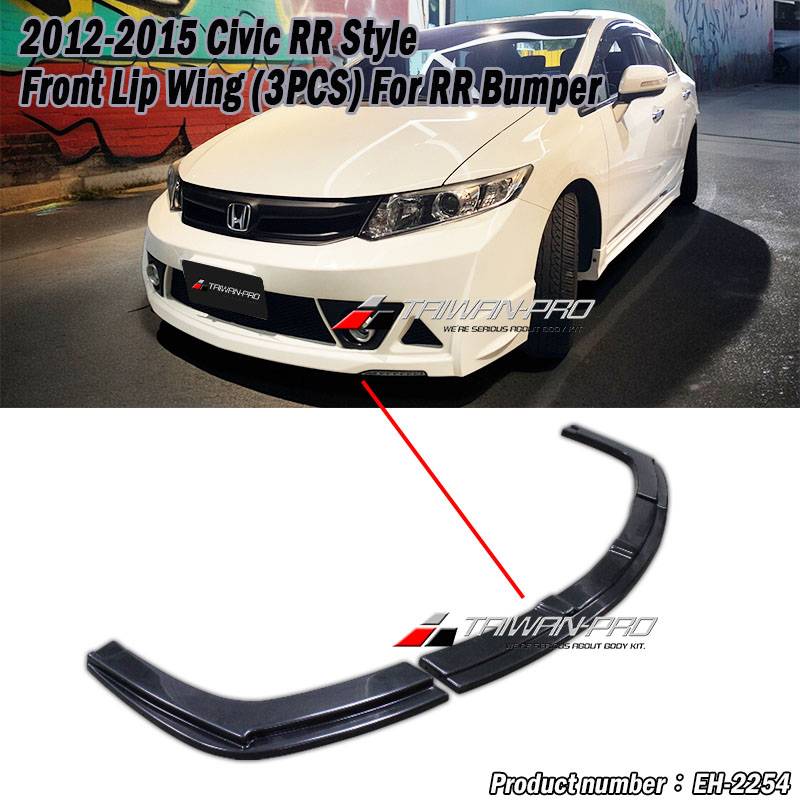 2012-2015 Civic RR Style Front Lip Wing (3PCS) For RR Bumper