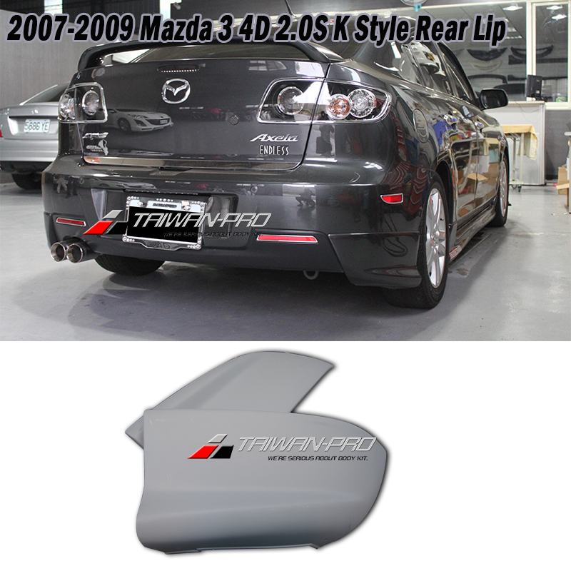 2007-2009 Mazda 3 馬自達 3 4D GP款兩片式後下巴 出清價