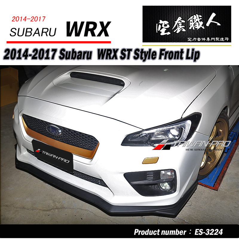 2014-2017 WRX 18+ST Style Front Lip