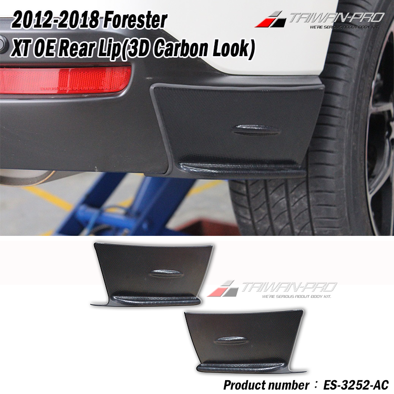 2014-2018 FORESTER XT OE 兩片式後下巴 2014-2018 FORESTER XT OE 兩片式後下巴