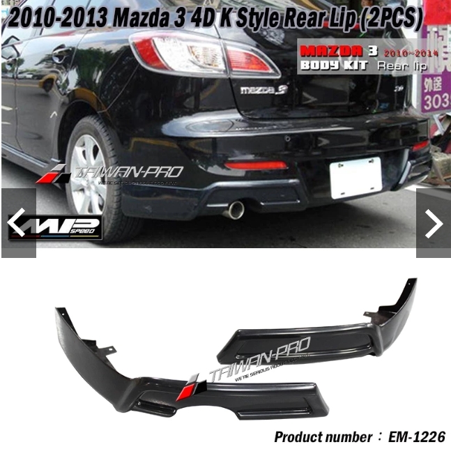 2010-2014 Mazda 3 馬自達 3 4D K款兩片式後下巴(單管) 2010-2014 Mazda 3 馬自達 3 4D K款兩片式後下巴(單管)