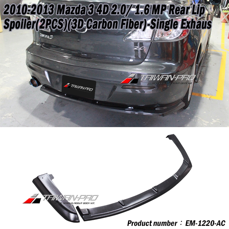 2010-2014 Mazda 3 馬自達 3 4D MP款後下兩片式定風翼<br>單管-AC紋路 2010-2014 Mazda 3 馬自達 3 4D MP款後下兩片式定風翼<br>單管-AC紋路
