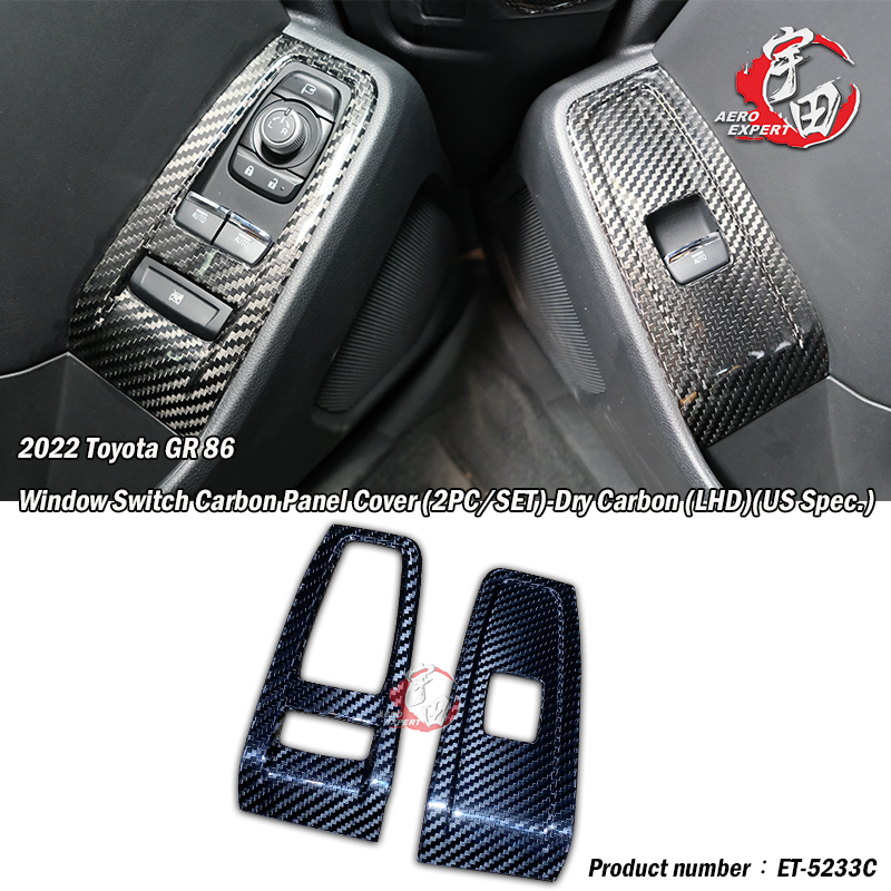 2022 TOYOTA 豐田 86/ Subaru BRZ 電動窗開關飾蓋 Dry Carbon