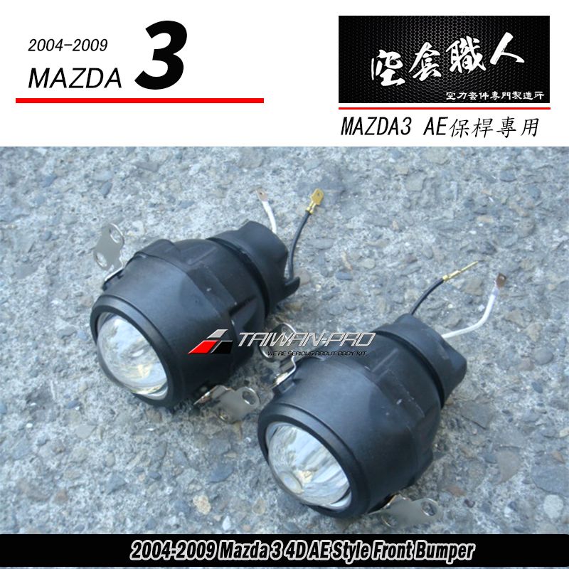 Fish Eyes Type Fog Light (2PCS)