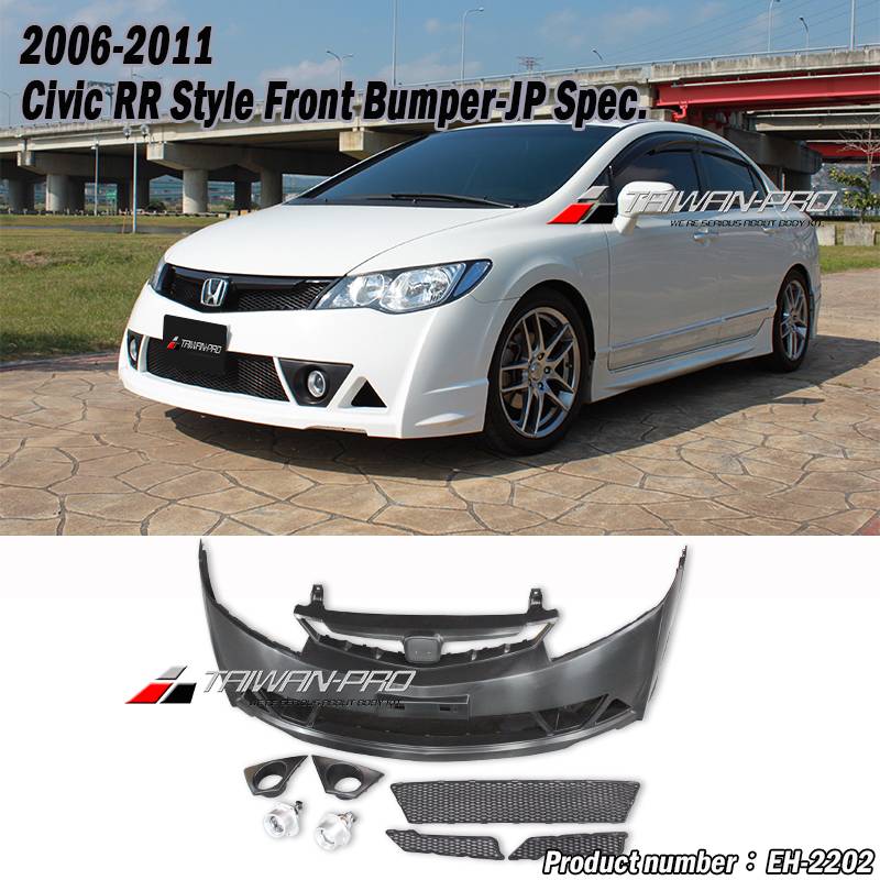 2006-2011 Civic RR Style Front Bumper-JP Spec. 2006-2011 Civic RR Style Front Bumper-JP Spec.