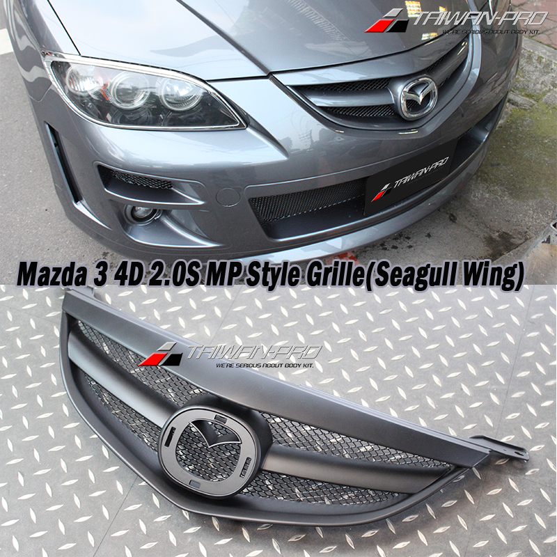 2004-2006 Mazda 3 馬自達 3 4D 2.0S MP款 水箱罩 平光黑 2004-2006 Mazda 3 馬自達 3 4D 2.0S MP款 水箱罩 平光黑