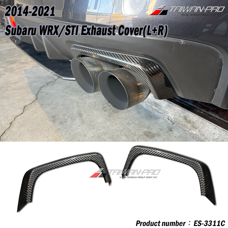 2014-2021 Subaru WRX/STI 排氣管飾蓋 碳纖維熱壓卡夢 Dry Carbon 2014-2021 Subaru WRX/STI 排氣管飾蓋 碳纖維熱壓卡夢 Dry Carbon