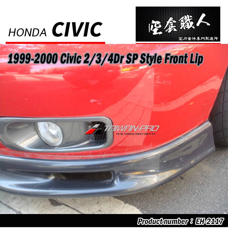 PP Black Add-On Front Bumper Lip With Mesh Grill For 1999-2000 Civic 2/3/4 Door – Unpainted, MITSTOCKS
