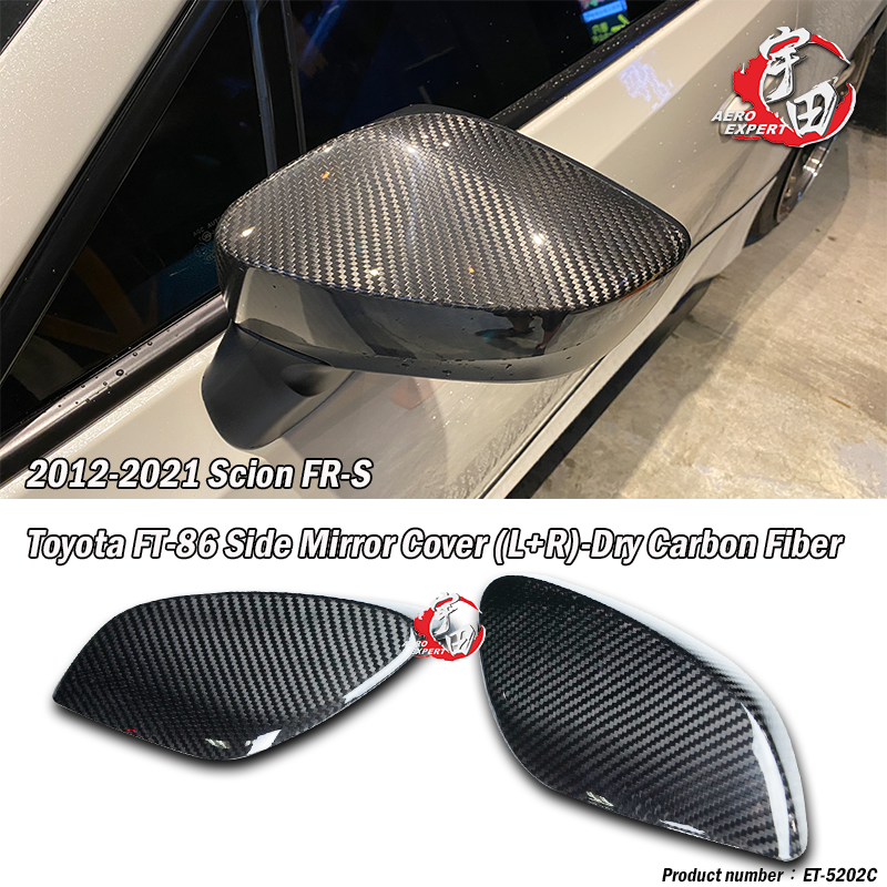 2012-2020 TOYOTA 豐田 86/SCION FRS/BRZ 后視鏡蓋-碳纖維熱壓卡夢 Dry Carbon(2PCS) 2012-2020 TOYOTA 豐田 86/SCION FRS/BRZ 后視鏡蓋-碳纖維熱壓卡夢 Dry Carbon(2PCS)