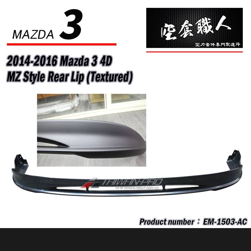 2014-2018 Mazda 3 MZ 4D Rear Lip (Textured)