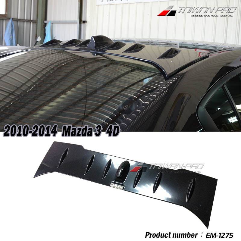 2010-2014 Mazda 3 馬自達 3 4D 4門天線蓋ABS/AC 2010-2014 Mazda 3 馬自達 3 4D 4門天線蓋ABS/AC