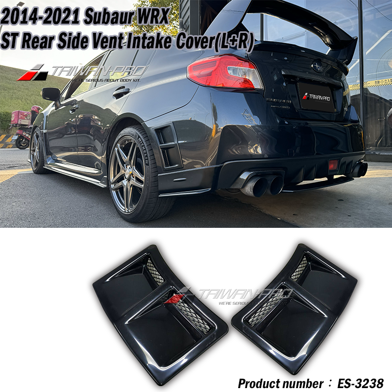 2014-2021 Subaru WRX/STI 後保進氣罩(L/R) ABS