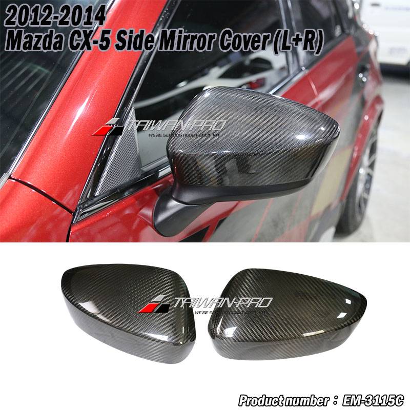 2012-2014 Mazda CX-5 Side Mirror Cover (L+R)