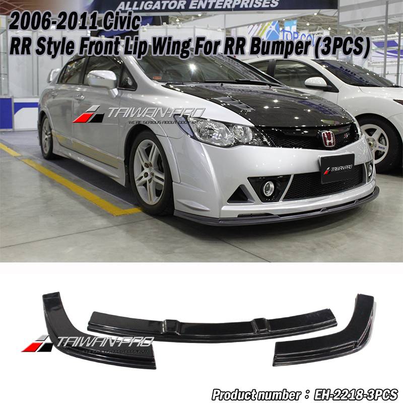 2006-2011 Civic RR Style Front Lip Wing  For RR Bumper (3PCS) 2006-2011 Civic RR Style Front Lip Wing  For RR Bumper (3PCS)