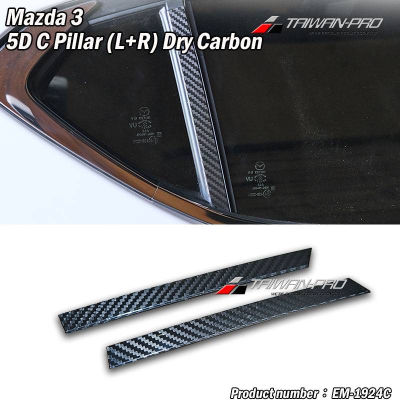 2019-2025 Mazda 3 5D C Pillar (L+R) Dry Carbon