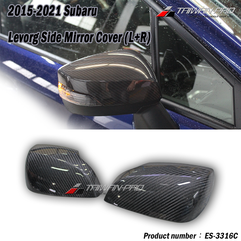 2015-2021 Subaru Levorg 後視鏡 碳纖維熱壓卡夢 Dry Carbon 2015-2021 Subaru Levorg 後視鏡 碳纖維熱壓卡夢 Dry Carbon