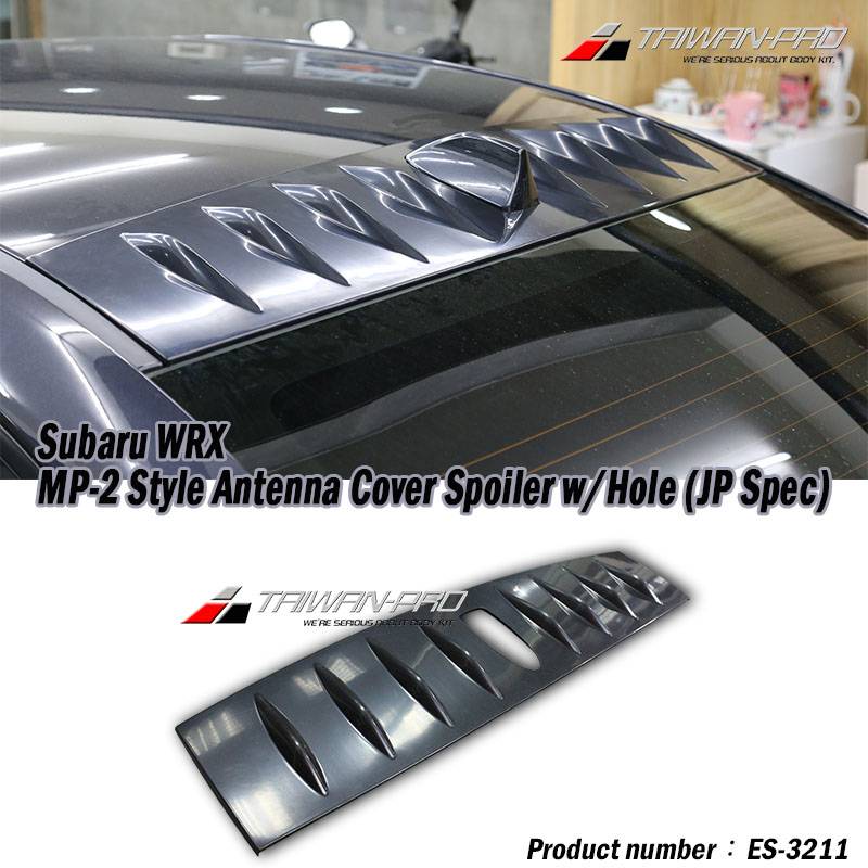 2014-2021 Subaru WRX/ STI MP(水滴型)天線蓋有孔-日規 2014-2021 Subaru WRX/ STI MP(水滴型)天線蓋有孔-日規