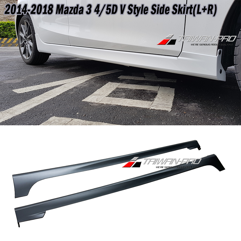 2015-2018 Mazda 3 馬自達 3 5/4D  V款側裙 PP 2015-2018 Mazda 3 馬自達 3 5/4D  V款側裙 PP