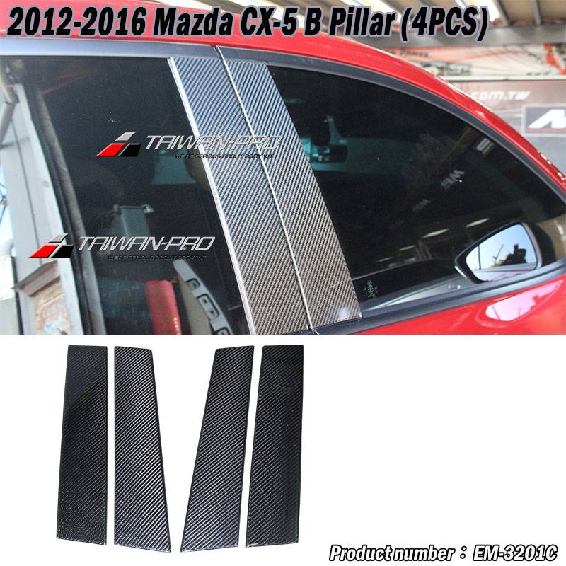 2012-2016 Mazda CX-5 B Pillar (4PCS)